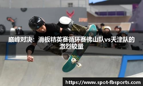 FB体育官方网站