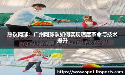 FB体育官方网站