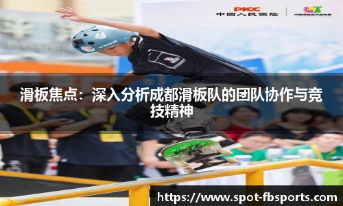 FB体育官方网站